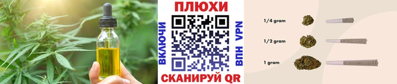 Canna-Cookies марихуана  Старая Русса 