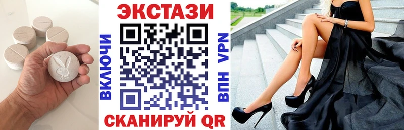купить наркоту  Старая Русса  Ecstasy louis Vuitton 