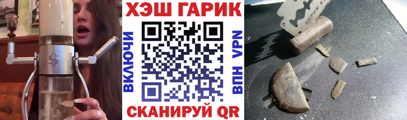 наркота  Старая Русса  ГАШ гашик 