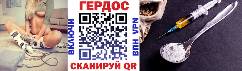 Героин хмурый  сколько стоит  Старая Русса 