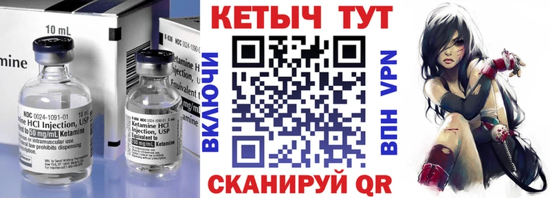 ссылка на мегу ссылка  купить наркоту  Старая Русса  Кетамин ketamine 