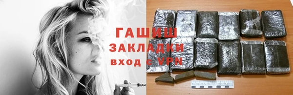 кокаин премиум Абаза