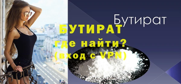 кокаин премиум Абаза