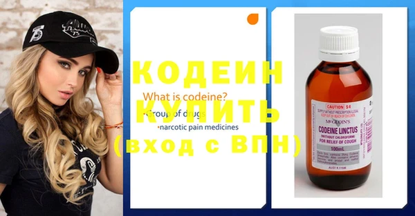 марки nbome Абдулино