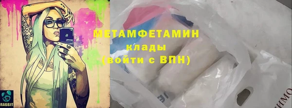 кокаин премиум Абаза