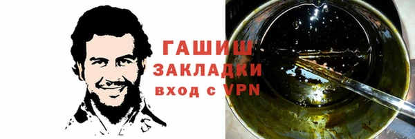 первитин Абинск