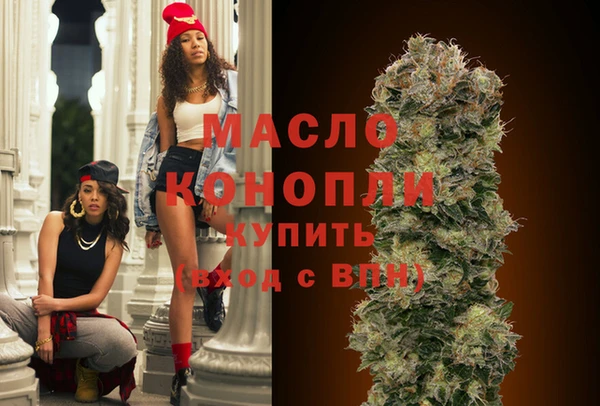 первитин Абинск