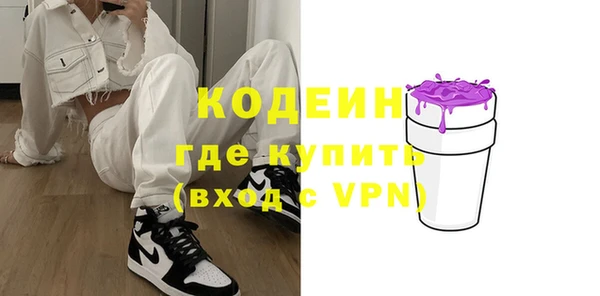 кокаин премиум Абаза
