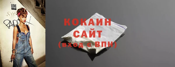 кокаин премиум Абаза