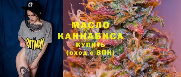 марки nbome Абдулино