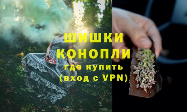 кокаин премиум Абаза