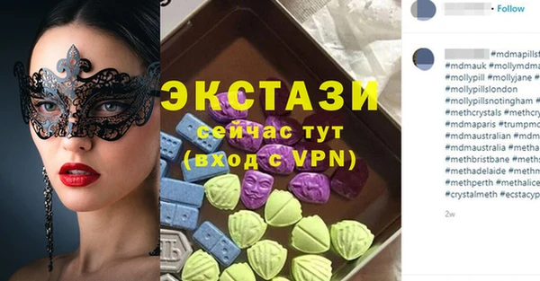 первитин Абинск