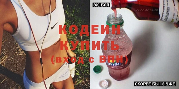 кокаин премиум Абаза