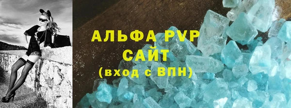 кокаин премиум Абаза