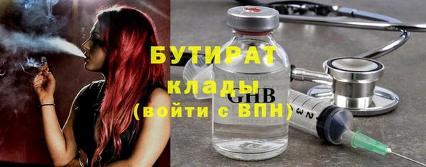 кокаин премиум Абаза