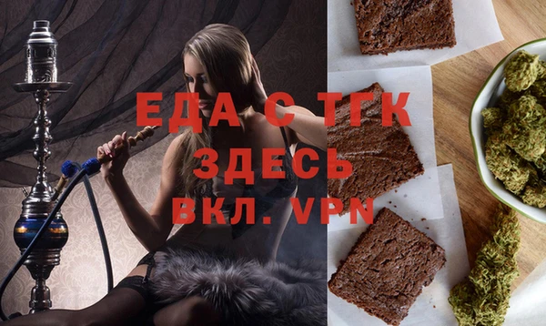 марки nbome Абдулино