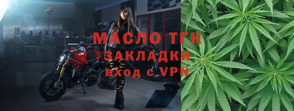 марки nbome Абдулино