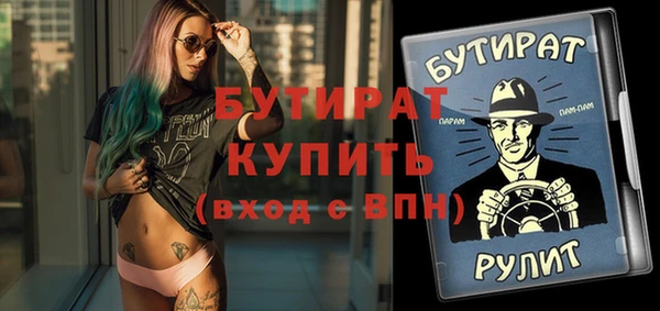 кокаин премиум Абаза