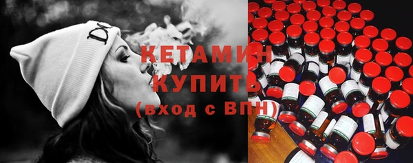 первитин Абинск