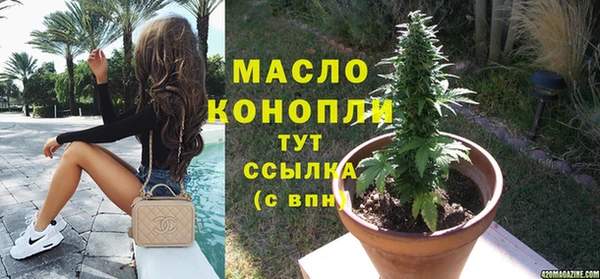 марки nbome Абдулино
