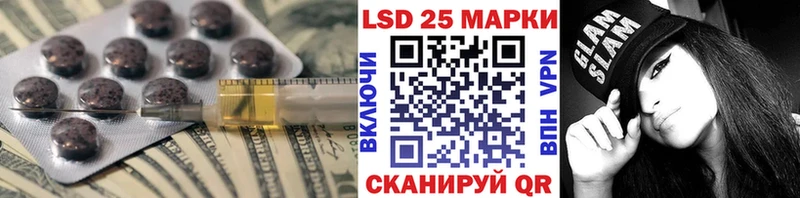 LSD-25 экстази ecstasy  Старая Русса 