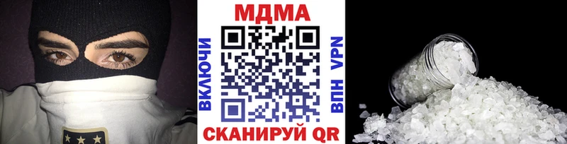 MDMA молли  Старая Русса 