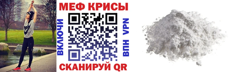 Меф кристаллы  кракен вход  Старая Русса 