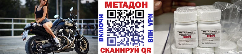 Метадон кристалл kraken как зайти Старая Русса