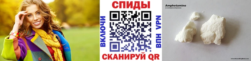 Метамфетамин кристалл  Старая Русса 