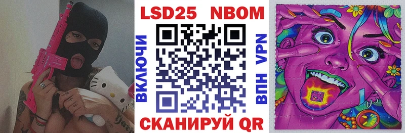 Наркотические марки 1,8мг Старая Русса