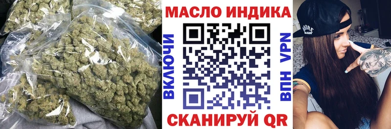 ТГК жижа магазин продажи mega зеркало Старая Русса